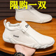 ziyuanju男鞋2024秋冬新款加絨拉鏈鞋男懶人套腳運(yùn)動(dòng)工作鞋韓版百搭休閑潮 米色 42 (260mm)