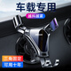 紐曼車載手機(jī)支架 汽車手機(jī)支架車用手機(jī)金屬架出風(fēng)口導(dǎo)航汽車用品 【塑膠款】黑