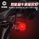 西騎者（WestBiking）自行車尾燈智能剎車夜騎燈山地公路車安全警示燈騎行裝備 黑紅【智能款】