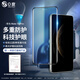 0度適用于華為MATE70 MATE70PRO/70PRO+/70RS非凡大師鋼化膜手機膜防窺抗藍光護眼防爆防指紋保護膜 MATE70PRO/PRO+/RS高透防窺六項防護