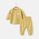 嬰兒衣服套裝春秋季純棉6個(gè)月男寶寶秋衣秋褲分體護肚嬰幼兒秋裝 黃色 73CM