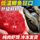 威拓森（weituosen）秋冬季鮮蝦餌成品蝦滑餌料野釣黑坑鯽魚(yú)羅非拉餌生鮮蝦肉魚(yú)餌釣餌 X3包【真蝦餌假一賠十】