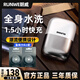 朗威學(xué)生青少年專(zhuān)用剃須刀高中生青春期用電動(dòng)刮胡刀2025新款旅行便捷 珠光白+1套備用刀頭
