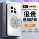 御森迪適用于一加13手機殼新款1+13磁吸360°旋轉支架陳全包鏡頭膜防摔保護套十三磨砂超薄散熱高級硬男 【銀白色】360°磁吸旋轉丨解壓齒輪聲丨超強防摔 一加13