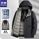 羅蒙（ROMON）90白鵝絨男士羽絨服男款冬季新款保暖加厚可脫卸內(nèi)膽外套 ZXL-23020黑色 XL 180