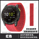 原裝適用Garmin佳明Enduro 安奪2智能運動手表尼龍帆布魔術(shù)貼表帶 紅色 Enduro 安奪2手表