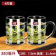 潤華年加厚耐熱玻璃杯透明玻璃茶杯綠茶杯手把泡茶杯家用喝水杯子 4只 清雅把杯【裝】-加厚款