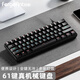 銳蟻F61機(jī)械鍵盤(pán)有線(xiàn)61鍵宿舍電競(jìng)游戲辦公打字鍵盤(pán)筆記本臺(tái)式外設(shè)女生小型便捷黑莓側(cè)刻青軸茶軸紅軸 黑色(61鍵)-有線(xiàn)混光 紅軸 絲滑線(xiàn)性手感 61鍵