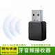 藍牙音頻轉換器 藍牙V5.1接收器USB和AUX輸出雙聲道立體聲帶麥克風(fēng)適用車(chē)載音箱收音機低音炮 黑色V5.1丨AUX、USB雙輸出丨不支持電腦使用