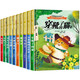 世界經(jīng)典童話(huà)故事書(shū) 全10冊(cè) 木偶奇遇記+穿靴子的貓+灰姑娘+青蛙王子+美女與野獸+白雪公主+睡美人+不來(lái)梅的音樂(lè)家+三只小豬+糖果屋