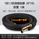 成品銅管延長(cháng)管空調配件1匹1.5p23P通用連接管加特厚原廠(chǎng)t2純紫銅 1P1.5P變頻(6*10)每米價(jià)