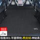 十步極氪001充氣床墊車(chē)載后備箱充氣床自駕游旅行床露營(yíng)汽車(chē)后排床墊 加長(cháng)款極氪001黑色帶枕頭+泵