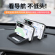 愛(ài)源尚車(chē)載防滑墊多功能手機(jī)導(dǎo)航支架儀表臺(tái)汽車(chē)手機(jī)防滑墊帶停車(chē)號(hào)碼牌 B-03防滑墊一路平安（號(hào)牌手機(jī)架