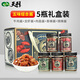 丁媽媽牛蒡醬五味醬菜拌面牛肉醬拌飯醬炸醬面香辣微辣肉菇龍蝦五種口味禮盒五味牛蒡醬
