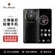 TONINO LAMBORGHINI【官旗】W2024蘭博基尼5G手機(jī) 高通驍龍輕奢商務(wù) 1億像素主攝 5800mah大電池 1.5K超清護(hù)眼曲面屏 鱷魚紋_徽墨黑【單機(jī)版】 16GB+512GB