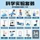 娃娃博士科學(xué)實(shí)驗套裝小學(xué)生四年級9-11歲物理手工益智玩具男女孩生日禮物