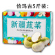 新疆土特產(chǎn)新鮮恰瑪古當(dāng)季蔓菁疙瘩蔬菜正宗農(nóng)產(chǎn)品蕪青土蘿卜美食 5斤 新疆恰瑪古