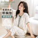 芬騰可安（FENTENGCARE）女士睡衣女夏季短袖帶胸墊舒適可外穿圓領(lǐng)套頭七分褲休閑家居服Q2