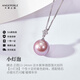 天使之淚淡水珍珠項(xiàng)鏈吊墜18K金愛(ài)迪生幻影暮光紫13-14mm母親節(jié)禮物送媽媽