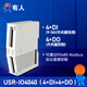 有人物聯(lián)網(wǎng)RS485串口IO控制器模塊積木式可擴展IO網(wǎng)關(guān)Modbus RTU繼電器  USR-IO4040（4DI+4DO）
