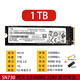ahseckWD西數(shù)SN730 512G 1TB PCIe3.0固態(tài)硬盤2280 NVMe協(xié)議M.2接口SSD筆記本臺(tái)式機(jī)電腦系統(tǒng)盤游戲盤 SN730 1TB 2280高端黑盤 帶系統(tǒng)W10