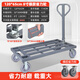 順和（shunhe）加厚平板車手推車搬運(yùn)車?yán)浶⊥栖囕d重王四輪拖車折疊拉貨車順和 120*65配8寸橡膠省力輪