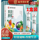 南京同仁堂酵素益生菌果蔬酵素粉固體飲料蔬菜水果酵素便秘清腸排毒通便潤腸 果蔬酵素粉*1盒