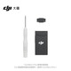 大疆百旺適用大疆 DJI增強(qiáng)圖傳4G模塊DJI Air3/3s DJI Mini 4 Pro原裝配件 DJI 增強(qiáng)圖傳模塊