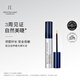 RevitaLash睫毛滋養(yǎng)液1ml 濃密卷翹纖長男女睫毛眉毛滋養(yǎng)液美國進口