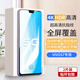 夢怡 適用vivo S7鋼化膜s7全屏覆蓋膜V2020A高清抗藍光防摔手機膜 vivo s7全屏鋼化膜【超清4K】2片裝