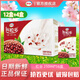 伊利7月伊利谷粒多紅谷紅豆紅米250ml*16盒營養(yǎng)早餐谷物牛奶飲品 5月紅谷16盒*250ml
