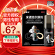 達霏欣米諾地爾搽劑酊5%濃度男性防脫發(fā)生發(fā)液噴霧禿發(fā)斑禿男款男士專(zhuān)用官方授權 2盒30ml【5%男款+洗發(fā)水+上藥滾珠瓶+按摩梳