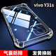 塵卡 適用vivo Y31s手機殼vivoY31s t1全包軟殼V2054A新款氣囊防摔外殼5G標準版透明硅膠保護套男女 手機殼 新升級保護鏡頭四角氣囊硅膠軟殼