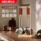 愛(ài)仕達（ASD）鏟勺 升級316實(shí)心不銹鋼炒菜鏟鍋鏟子湯勺漏勺硅膠鏟收納掛架 【匠心】五件套鏟進(jìn)口花梨木手柄