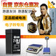 超威（CHILWEE）電子秤電池4v5A4ah/20hr電子稱大容量蓄電池商用臺(tái)秤通用電瓶4V