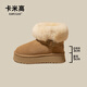 卡米高8cm內增高雪地靴女鞋2025年冬季新款桑坡厚底加絨加厚東北大棉鞋 栗色內增高8CM 35