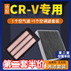 肖師傅適配東風本田CRV空氣濾芯 空調(diào)濾芯油性氣空濾格原廠升級濾清器 17-21款CRV-1.5T