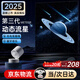 瑜方臥室氛圍燈星空投影燈北極光行星小夜燈兒童動態(tài)流星浪漫滿天星 動態(tài)流星【充電藍牙款】6張燈片