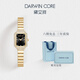 Darwin Core黛文珂小金玉手表女高級鑲鉆小方表復古小巧時尚生日送女友禮物 耀石黑 18mm