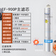 愛惠浦濱特爾愛惠浦凈水器濾芯MC2 H100 h104 EF-900P BH2 PBS400C 4FC- EF-900P 濾芯1支