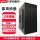 星宇禾英特爾臺(tái)式機(jī)電腦CPU酷睿i5i7升十四核商用辦公游戲多開不卡電腦主機(jī)套餐 三：酷睿i5/8G內(nèi)存/128G固態(tài)