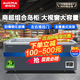 澳柯瑪（AUCMA）商超島柜臥式冷凍展示柜 商用大容量雪糕柜玻璃門(mén)自動(dòng)化霜冷凍柜超市水餃海鮮肉類(lèi)速凍柜 702升 長(cháng)1.9米  左右門(mén)電子溫控 一級能效