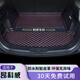 端目專(zhuān)用于 昂科威后備箱墊 24 25 26款 別克 昂科威 Plus S  尾箱墊 主墊-黑色紅線(xiàn)(無(wú)擋板) 昂科威PLUS后備箱墊