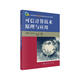 可信計(jì)算技術(shù)原理與應(yīng)用