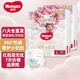 好奇（Huggies）皇家御褲紙尿褲嬰兒尿不濕嬰兒尿褲小龍褲超薄透氣 紙尿褲L76片(9-14kg)