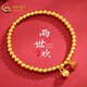 中國黃金（CHINA GOLD）黃金手鏈足金兩世歡金手鏈女蓮蓬金珠手串送媽媽七夕情人節禮物 金約1.95g+玫瑰限定禮盒