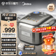 美的（Midea）電飯煲稻香電飯鍋純鈦0涂層不銹鋼內膽花瓣IH加熱24H預約煮飯鍋 MB-HS412 升級4.0花瓣IH加熱 4L 稻香新風(fēng)環(huán)去陳增香