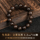 靈木閣正品文萊沉香手串十二生肖轉(zhuǎn)運珠雕刻文玩男女高端檀香木佛珠手鏈 12mm17顆天然沉香（留言生肖）