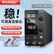 KUAIQU迷你可調(diào)直流穩(wěn)壓電源可編程電流顯示可調(diào)電源輸出馬達(dá)測試電源 SPPS-C305【30V/5A/輸出開關(guān)】