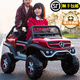 巨龍（JULONG）奔馳烏尼莫克雙座兒童電動(dòng)車(chē)四輪驅(qū)遙控?fù)u擺可坐大人小孩玩具童車(chē) 頂配烤漆紅【四驅(qū)動(dòng)+12V14A大電瓶+四輪避震】
